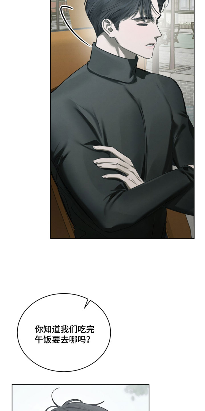 温柔牢笼小说免费看漫画,第55章：你肯定也会享受1图