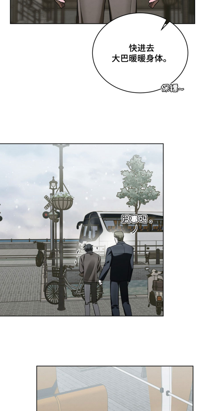 温柔牢笼小说免费看漫画,第55章：你肯定也会享受3图