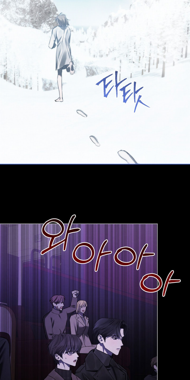 温柔牢笼小说免费看漫画,第56章：狩猎5图