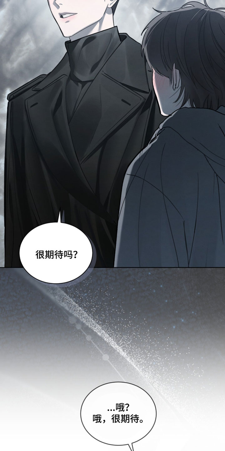 温柔牢笼漫画免费看漫画,第56章：狩猎4图