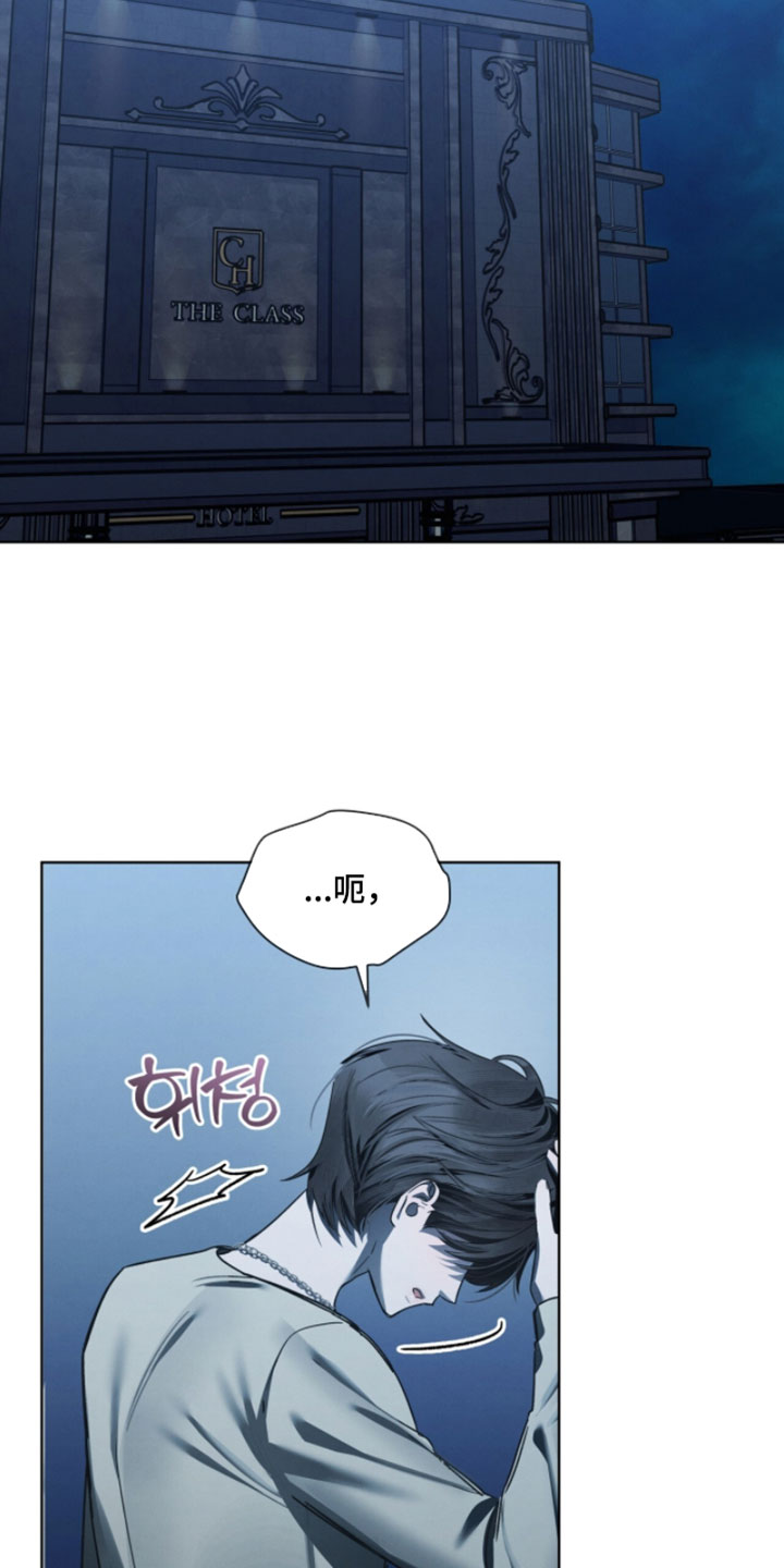 温柔的背后小说漫画,第58章：带我走1图