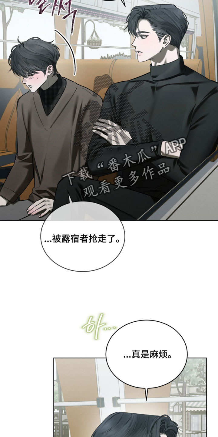 温柔牢笼小说免费看漫画,第55章：你肯定也会享受5图