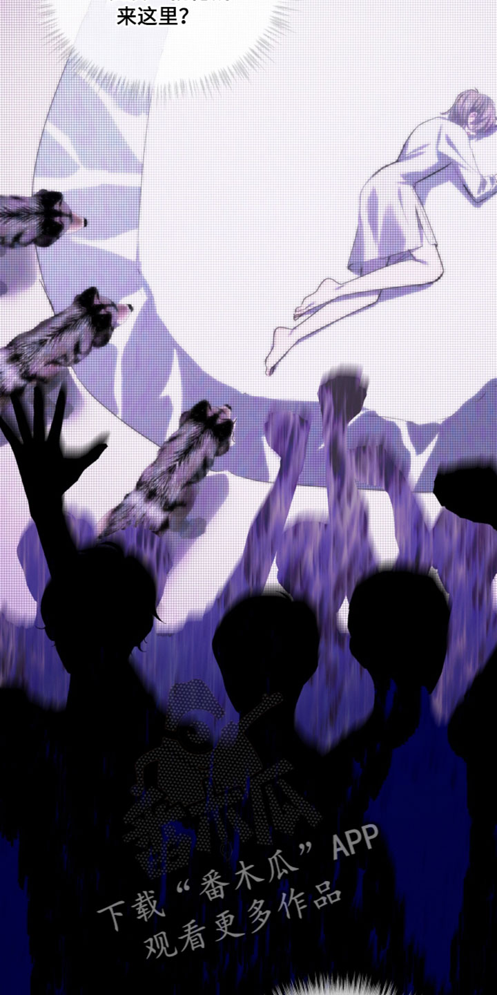 温柔牢笼漫画,第57章：逃跑4图