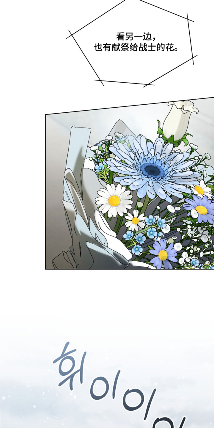 温柔牢笼漫画,第54章：走丢了4图