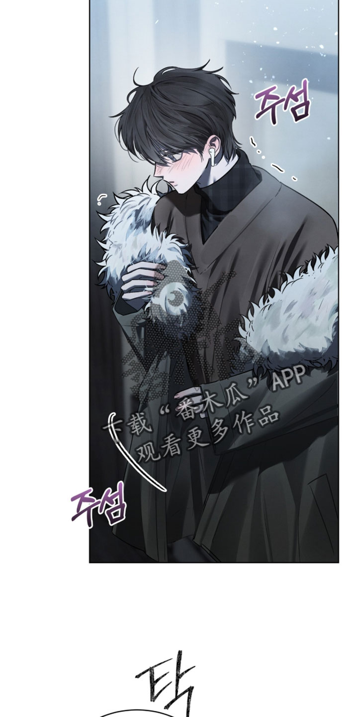 温柔牢笼小说免费看漫画,第55章：你肯定也会享受4图