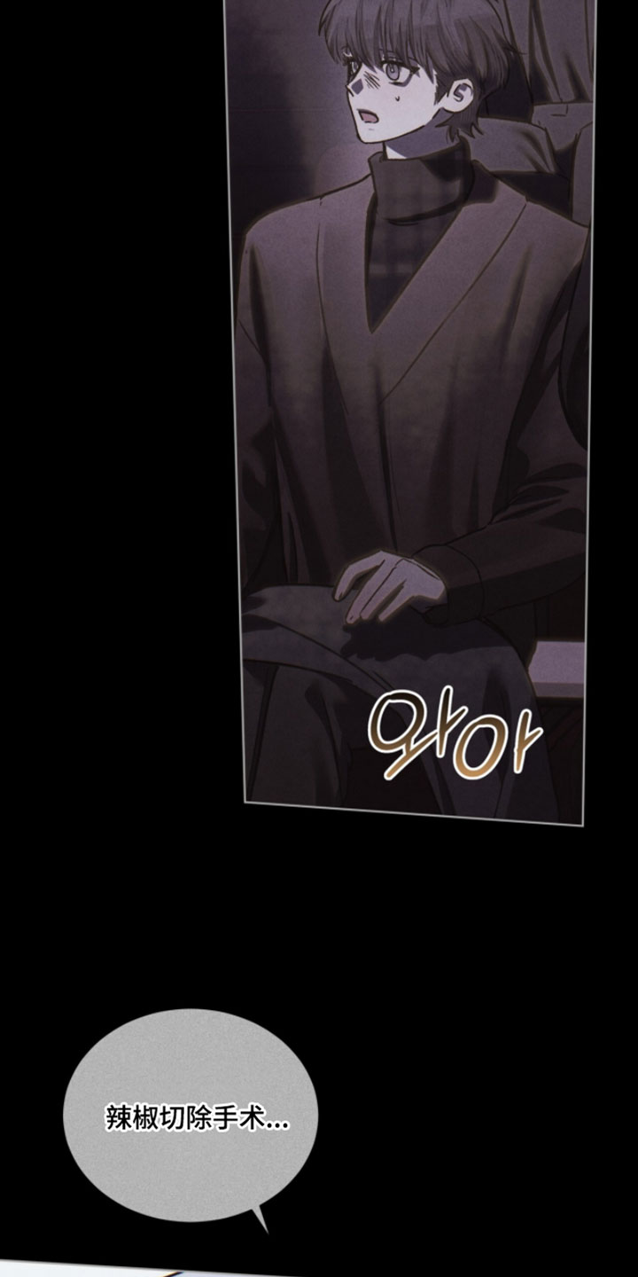 温柔的背后小说漫画,第58章：带我走3图