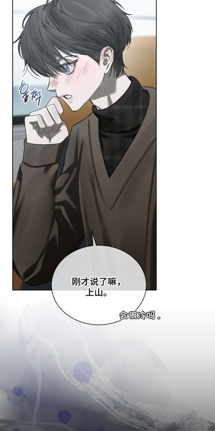 温柔牢笼小说免费看漫画,第55章：你肯定也会享受2图