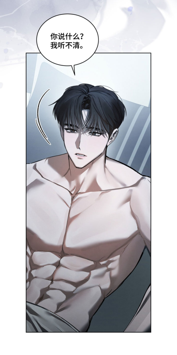 温柔的背后小说漫画,第58章：带我走3图