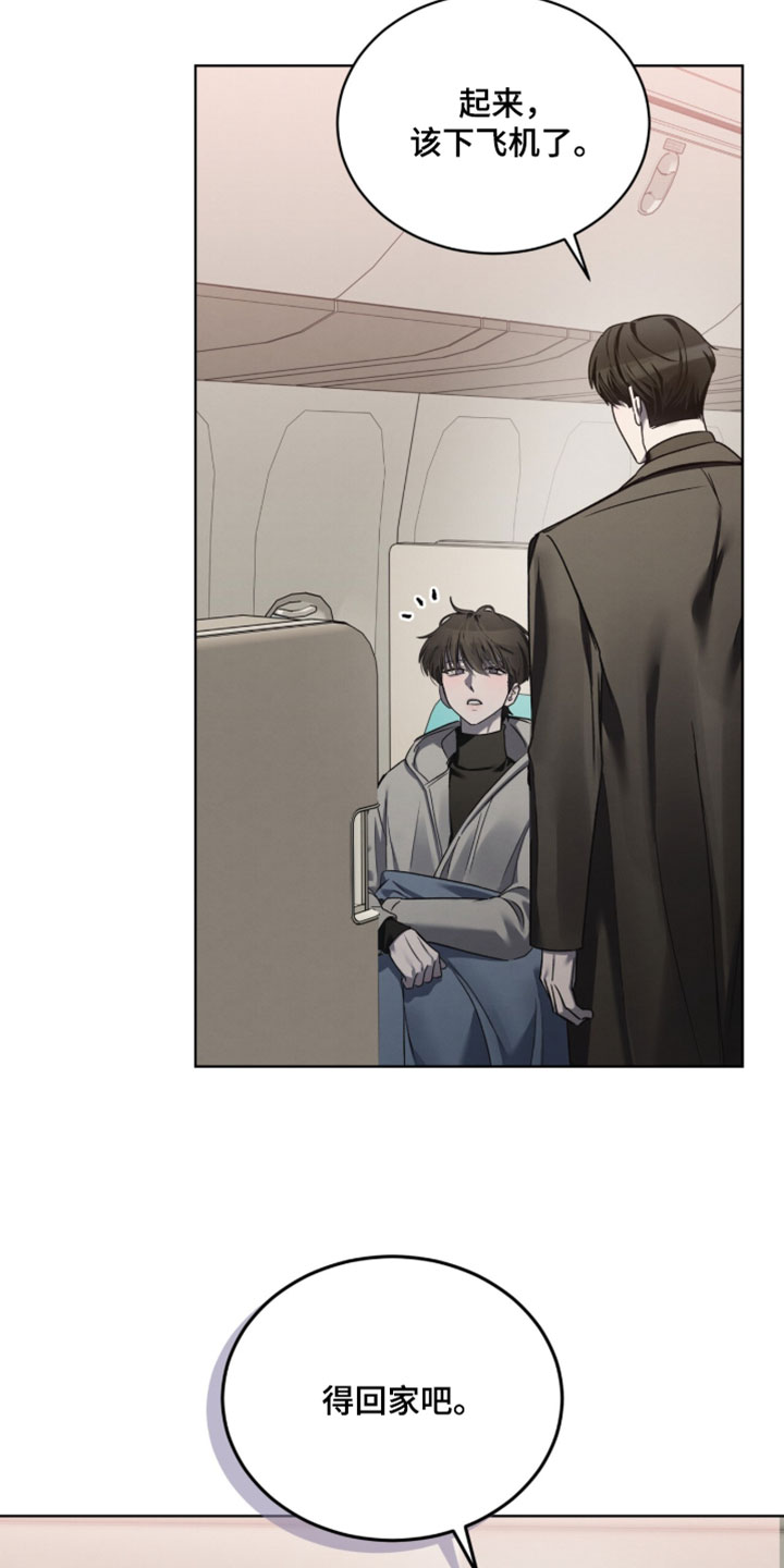 温柔牢笼漫画,第60章：好久不见1图