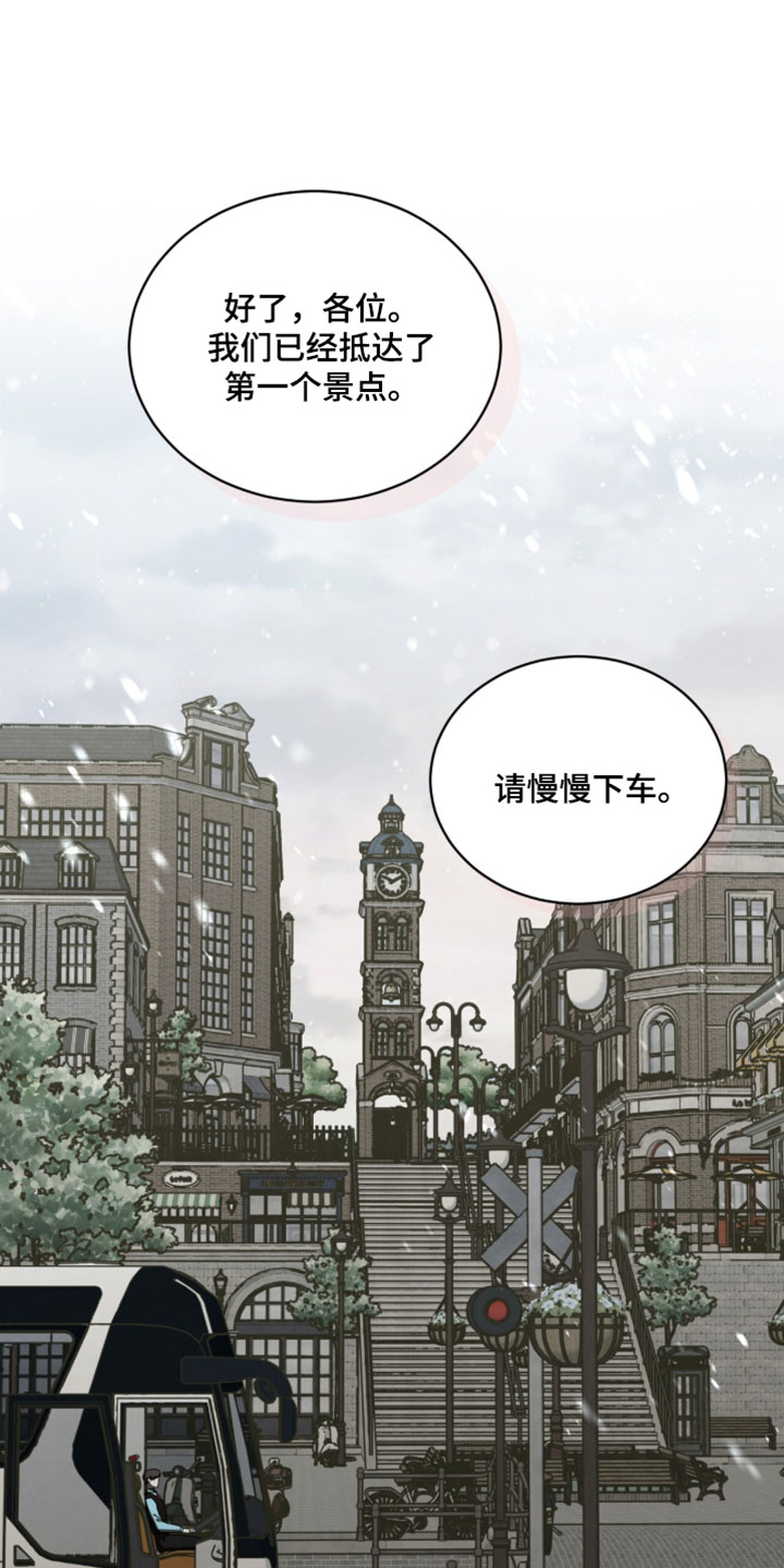 温柔牢笼漫画,第54章：走丢了3图