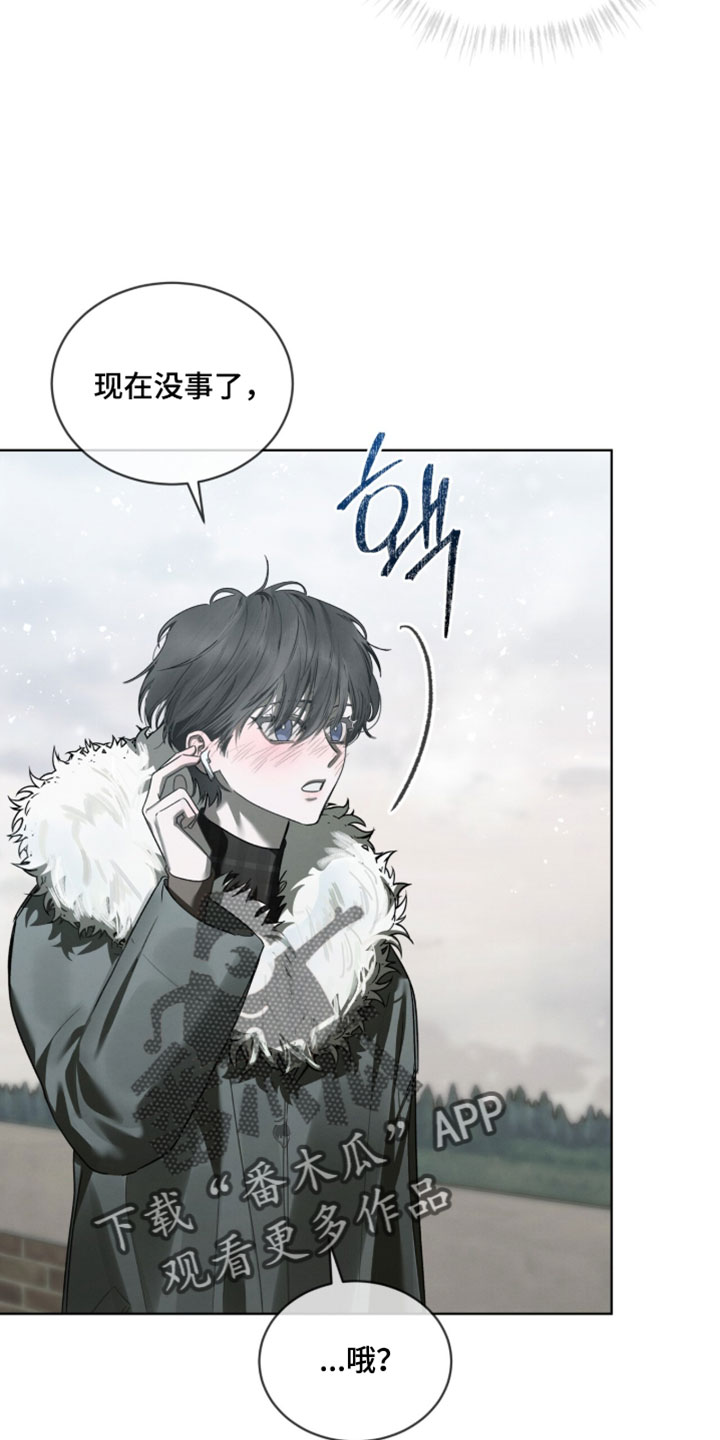 温柔牢笼漫画,第54章：走丢了3图