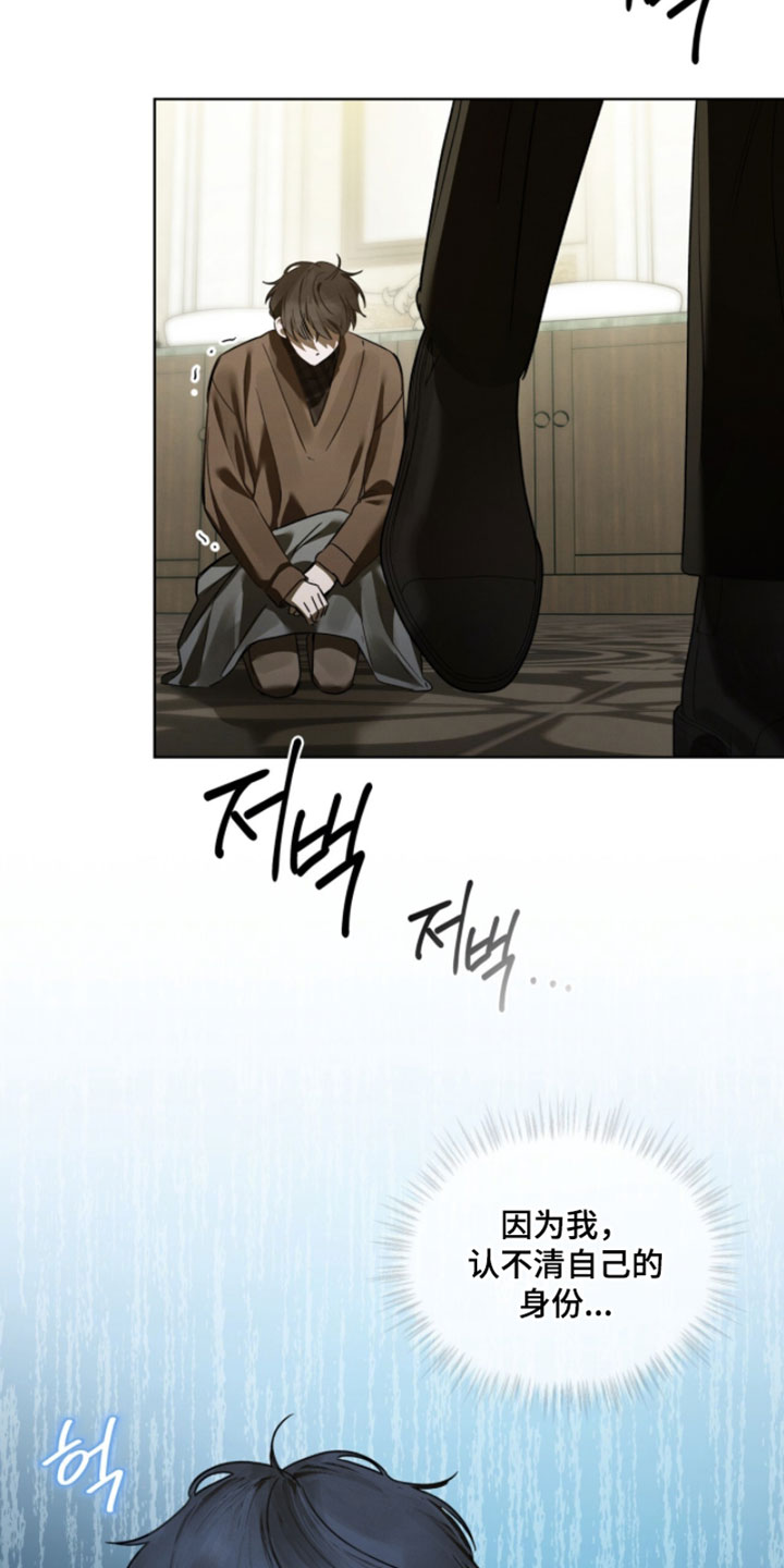 温柔的背后小说漫画,第58章：带我走3图