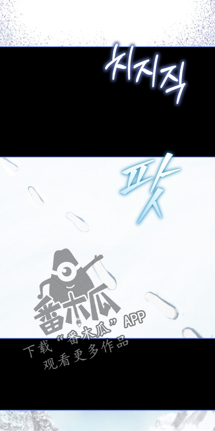 温柔牢笼小说免费看漫画,第56章：狩猎4图