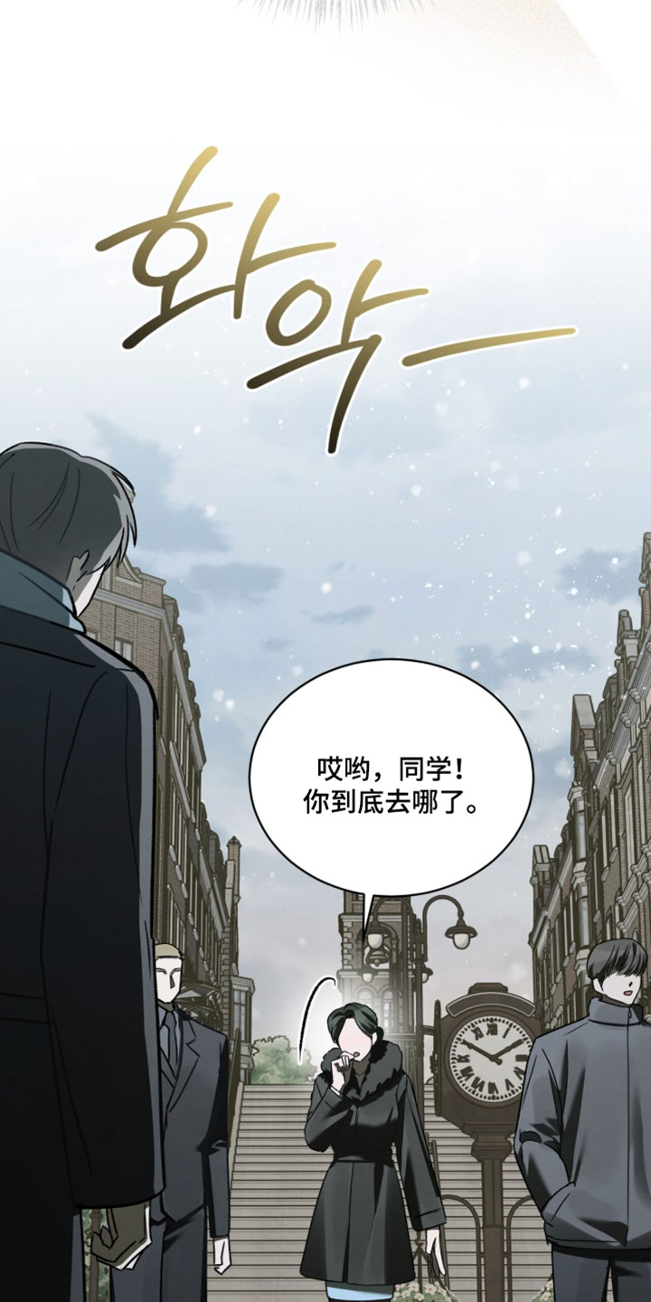 温柔牢笼小说免费看漫画,第55章：你肯定也会享受1图