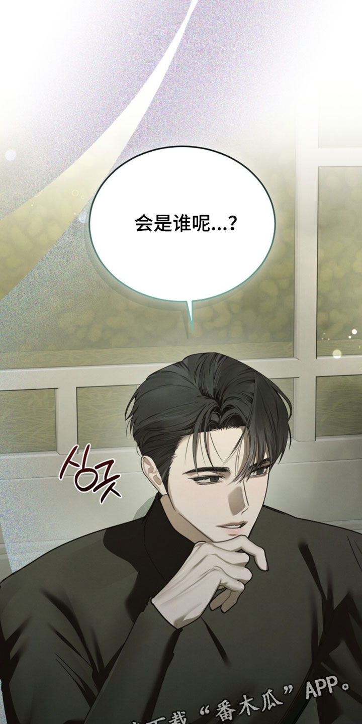 温柔牢笼少爷最终结局漫画,第61章：自由的鸟4图