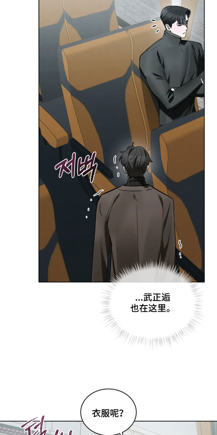 温柔牢笼小说免费看漫画,第55章：你肯定也会享受4图