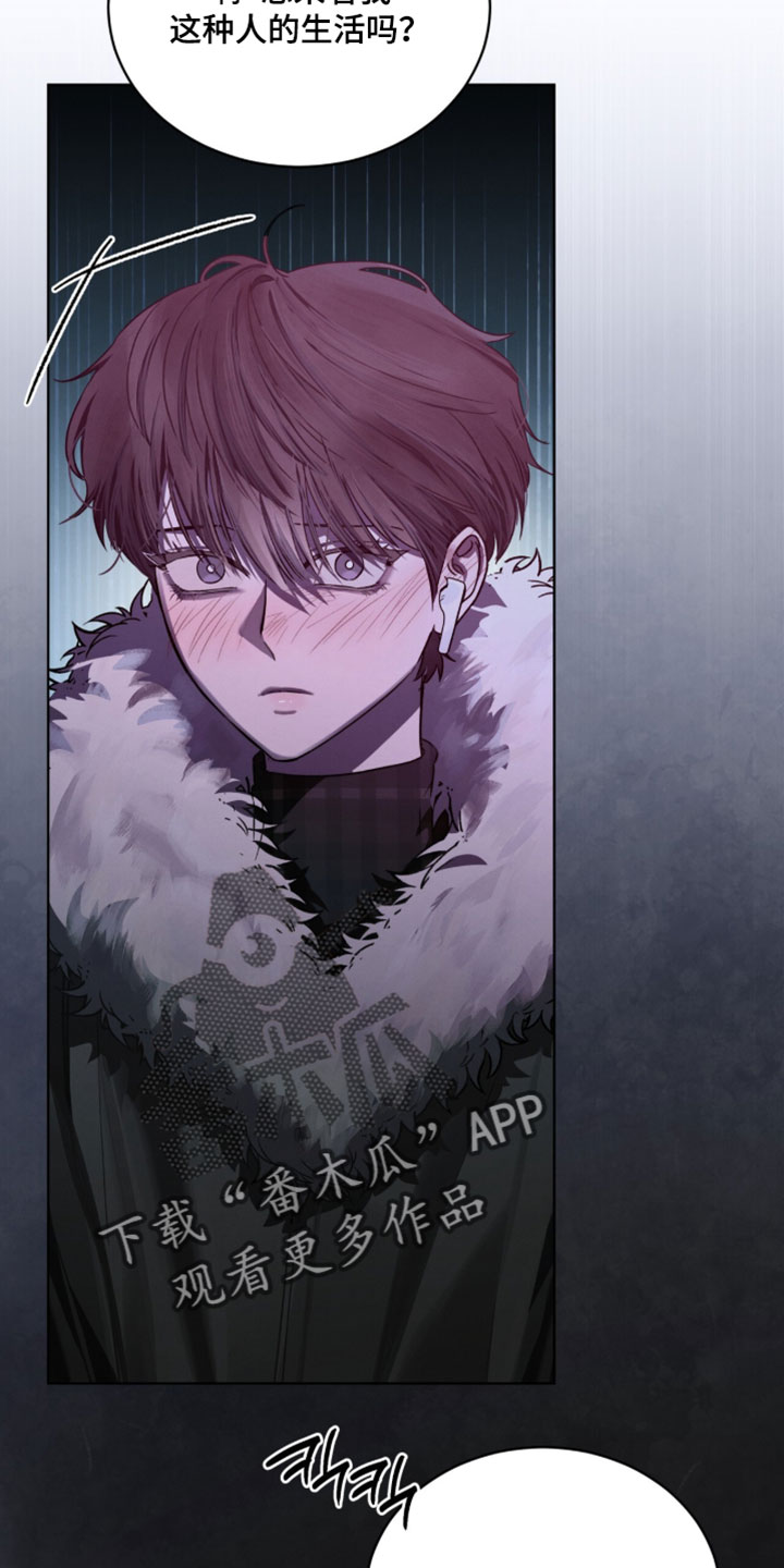 温柔牢笼漫画,第55章：你肯定也会享受4图