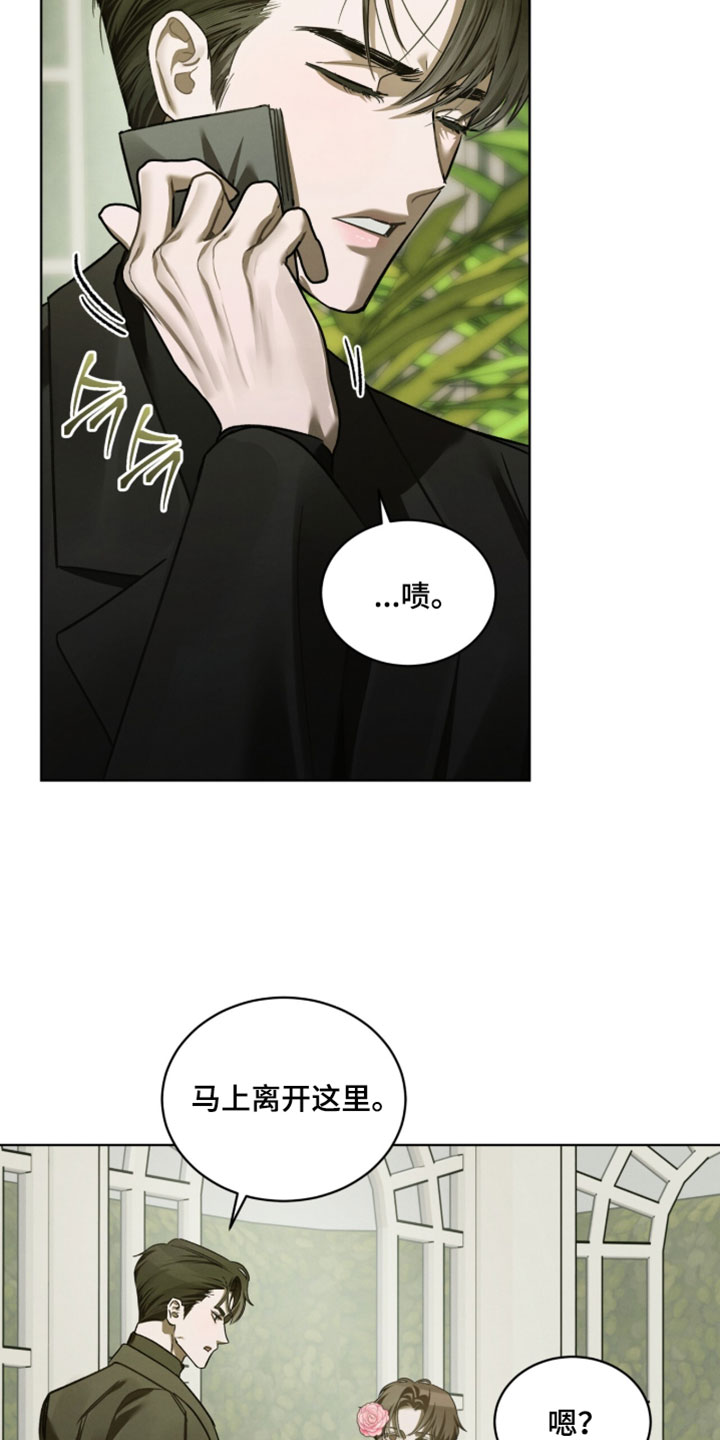 温柔牢笼小说免费看漫画,第61章：自由的鸟5图