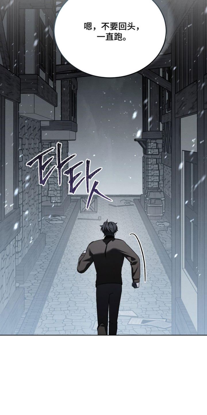 温柔牢笼小说免费看漫画,第55章：你肯定也会享受1图