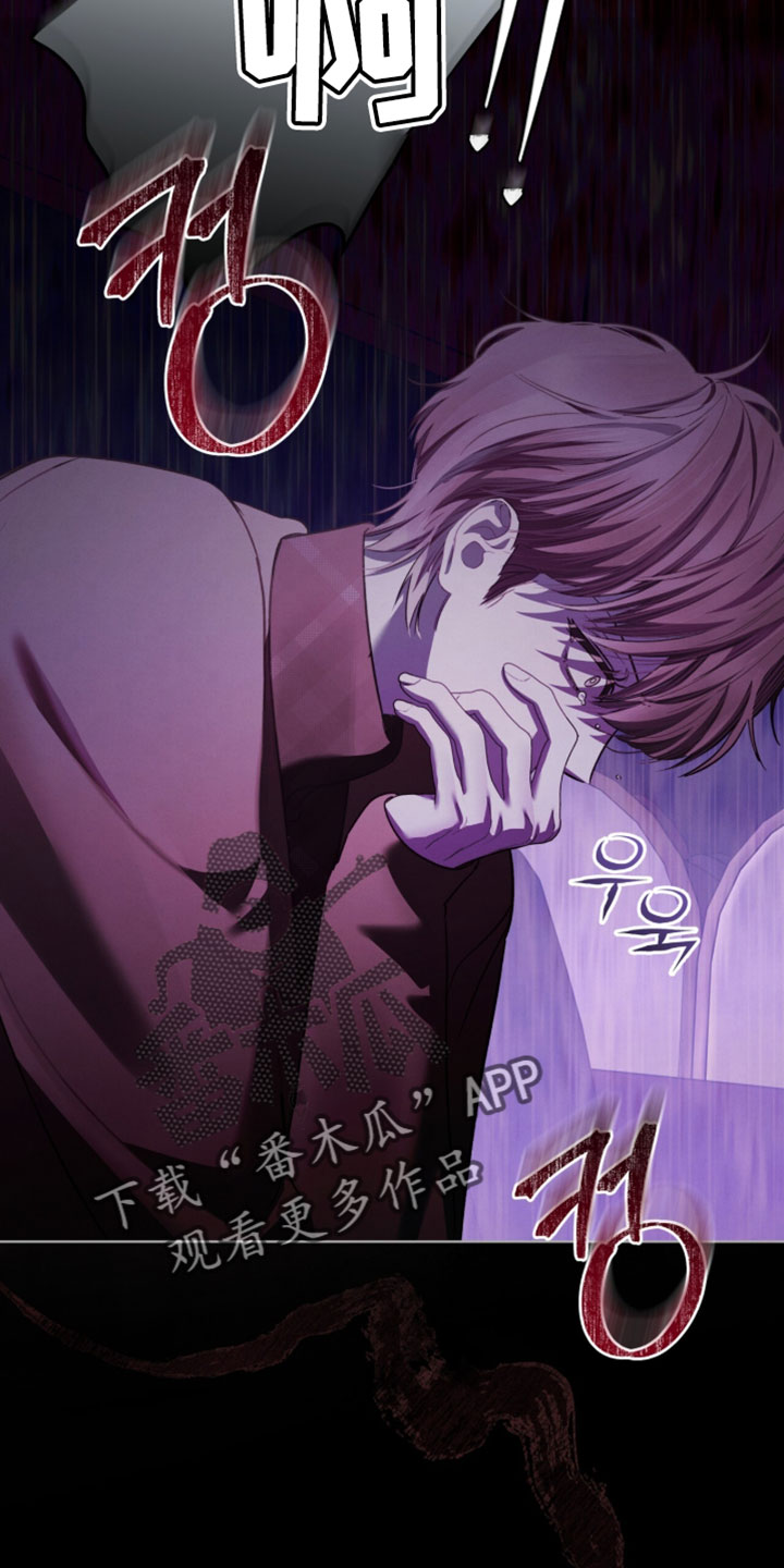 温柔牢笼漫画,第57章：逃跑3图