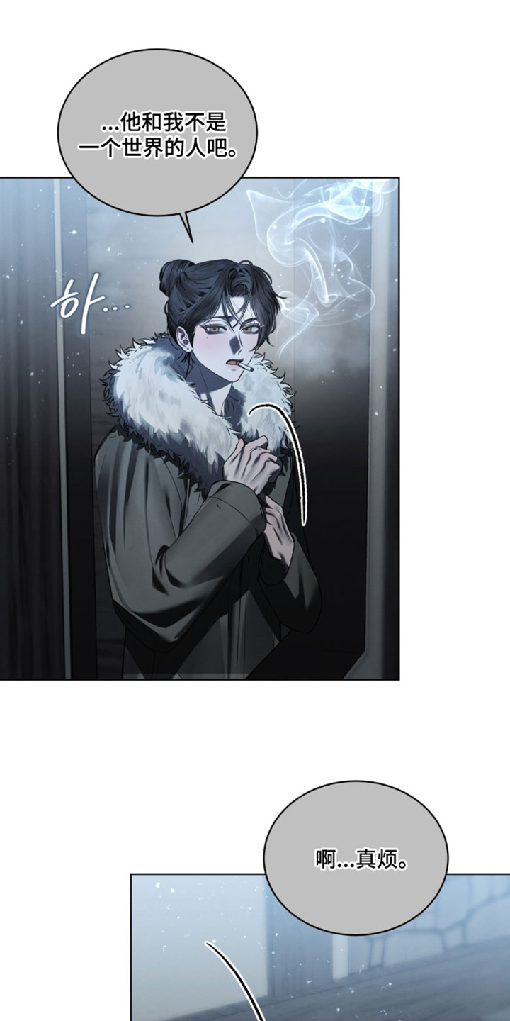 温柔牢笼小说免费看漫画,第55章：你肯定也会享受2图