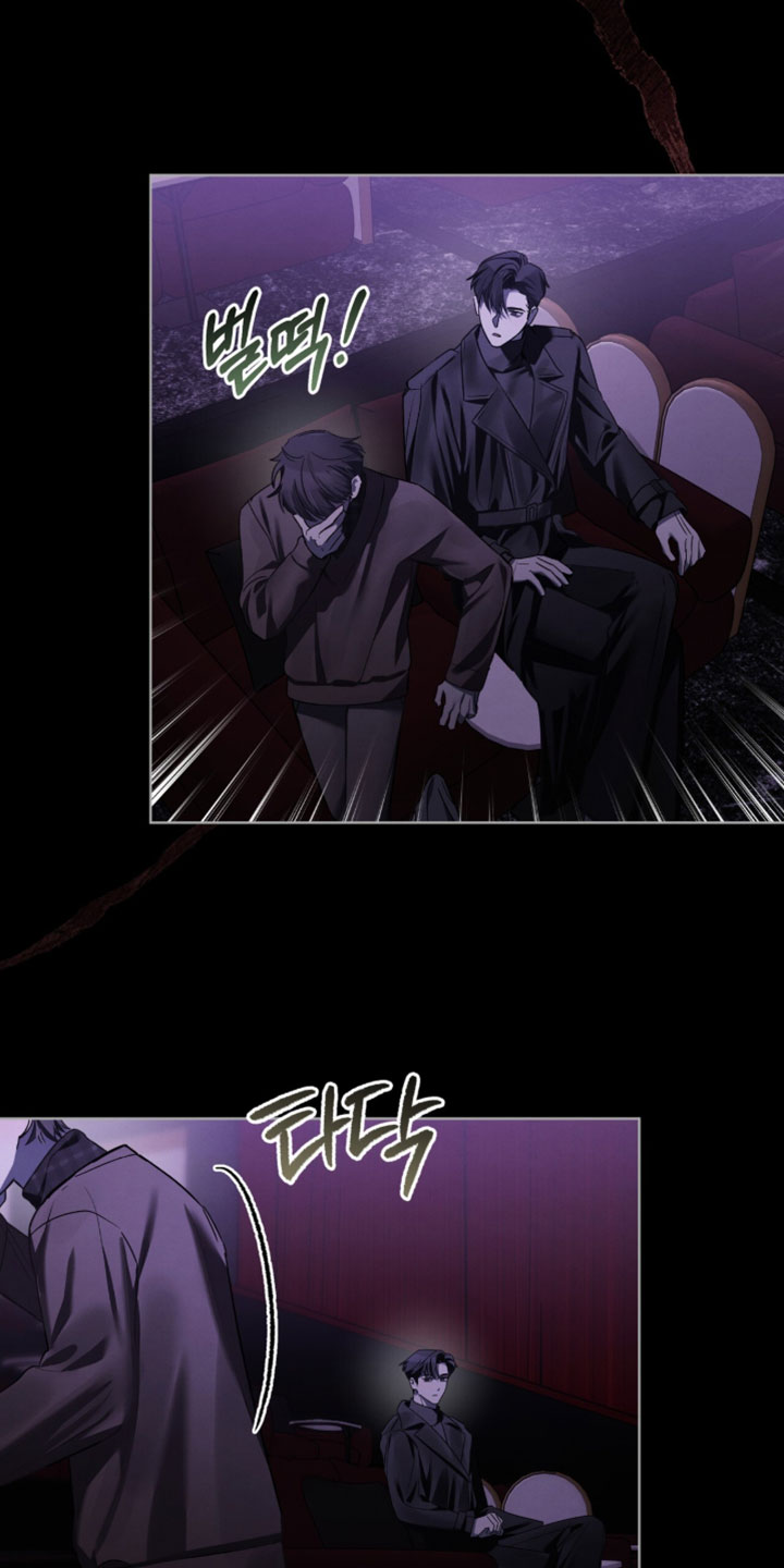 温柔牢笼漫画,第57章：逃跑4图