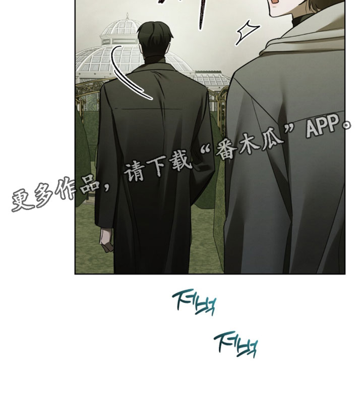 温柔牢笼15漫画,第60章：好久不见1图