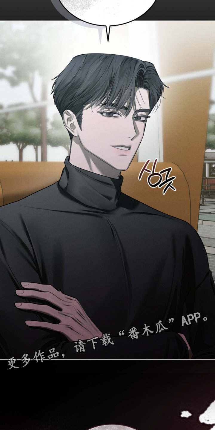 温柔牢笼小说免费看漫画,第55章：你肯定也会享受5图