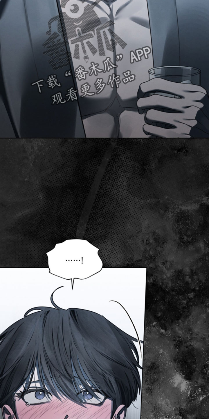 温柔牢笼漫画结局漫画,第59章：拜托不要生气1图