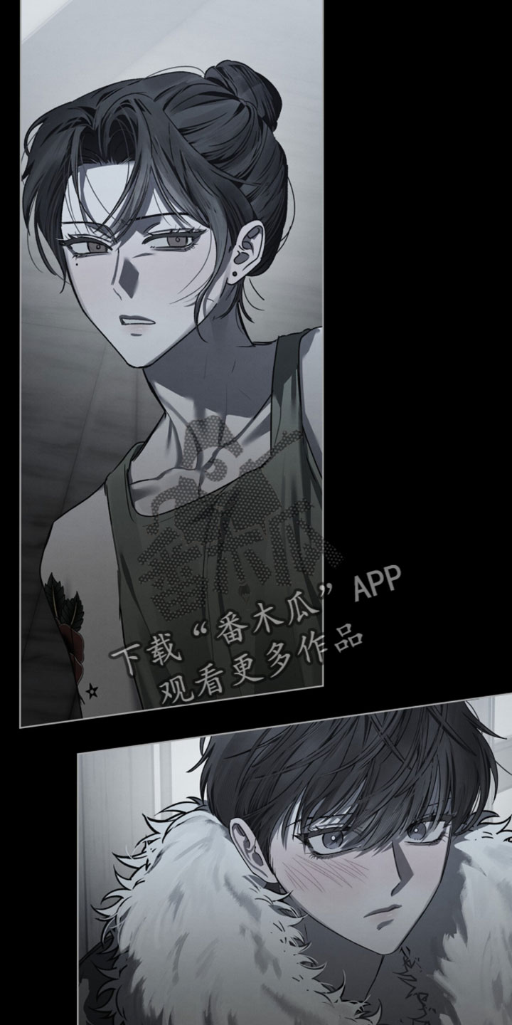 温柔牢笼漫画,第60章：好久不见5图