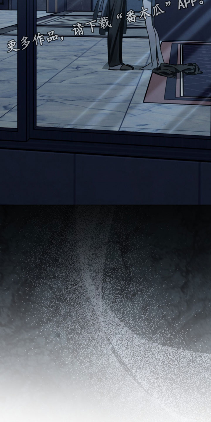 温柔牢笼漫画结局漫画,第59章：拜托不要生气5图