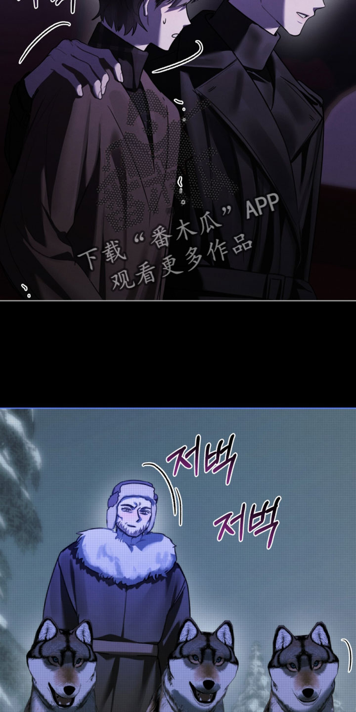 温柔牢笼漫画,第57章：逃跑3图