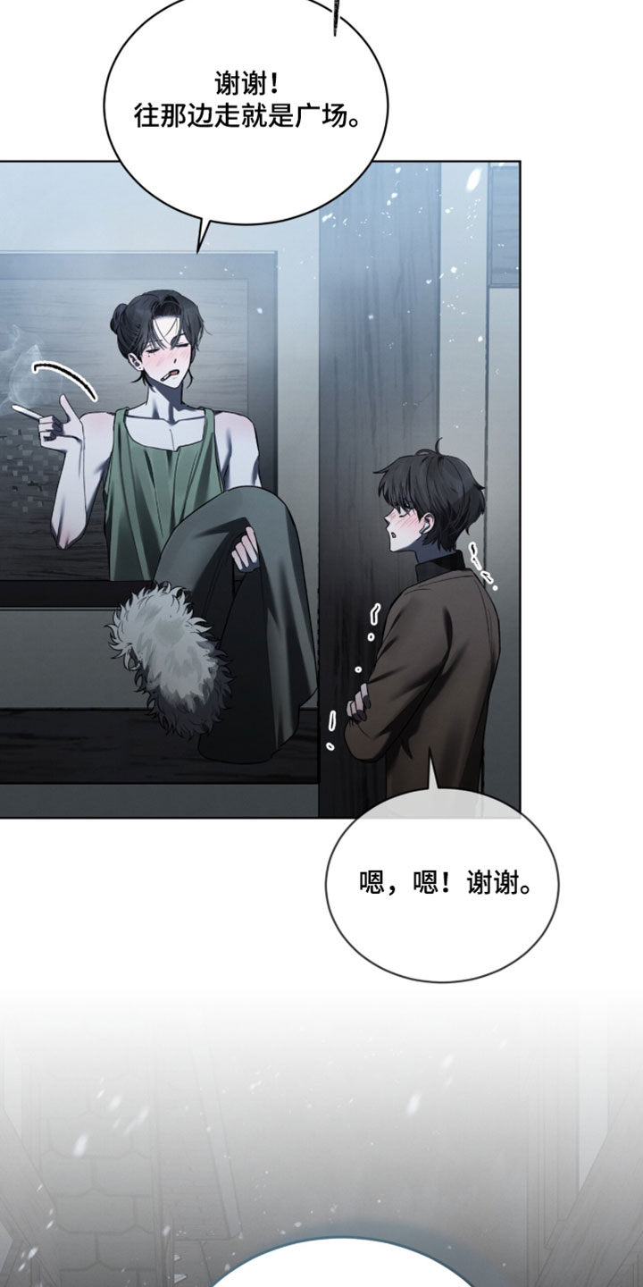 温柔牢笼小说免费看漫画,第55章：你肯定也会享受5图