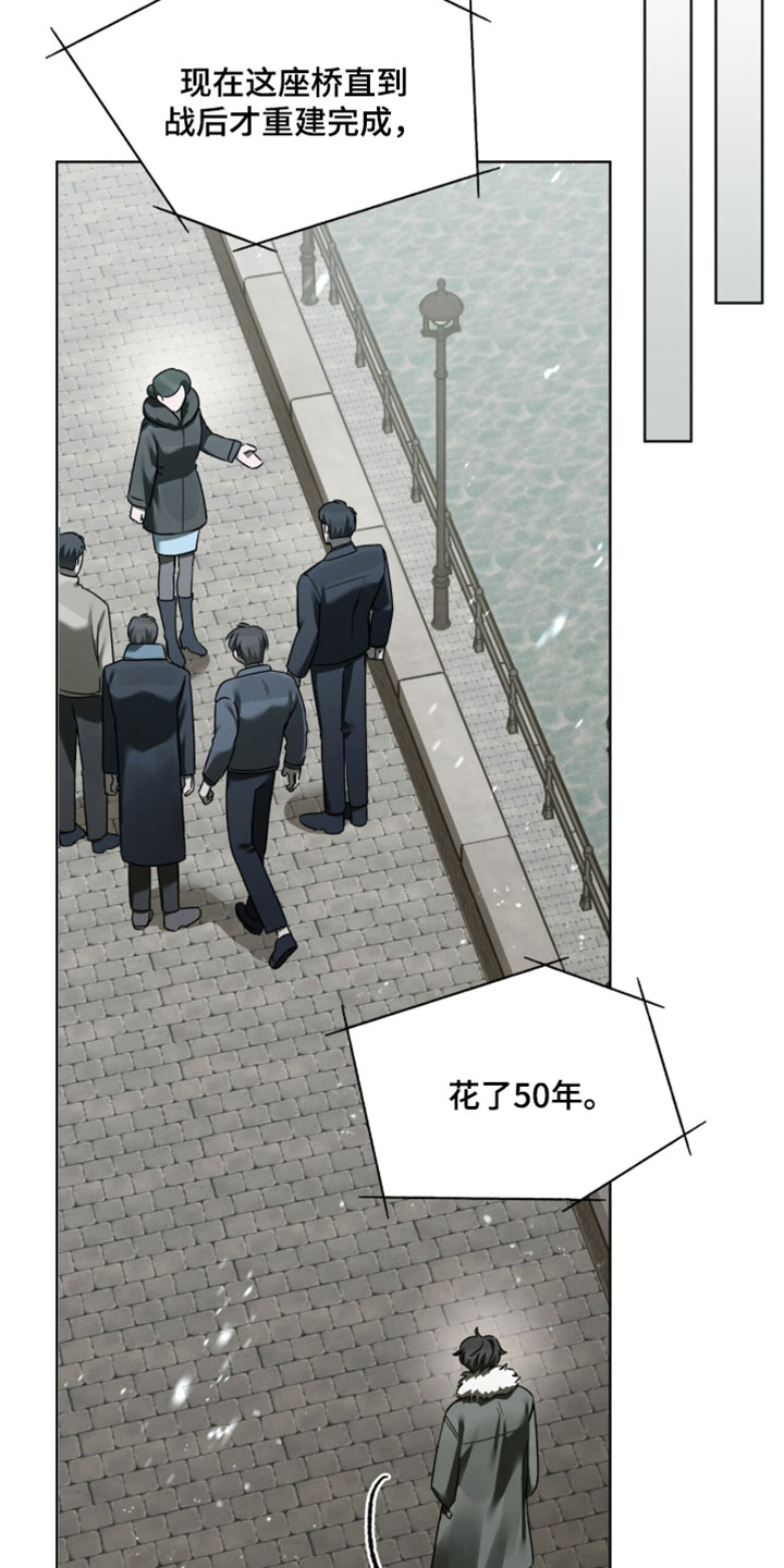 温柔牢笼漫画,第54章：走丢了2图