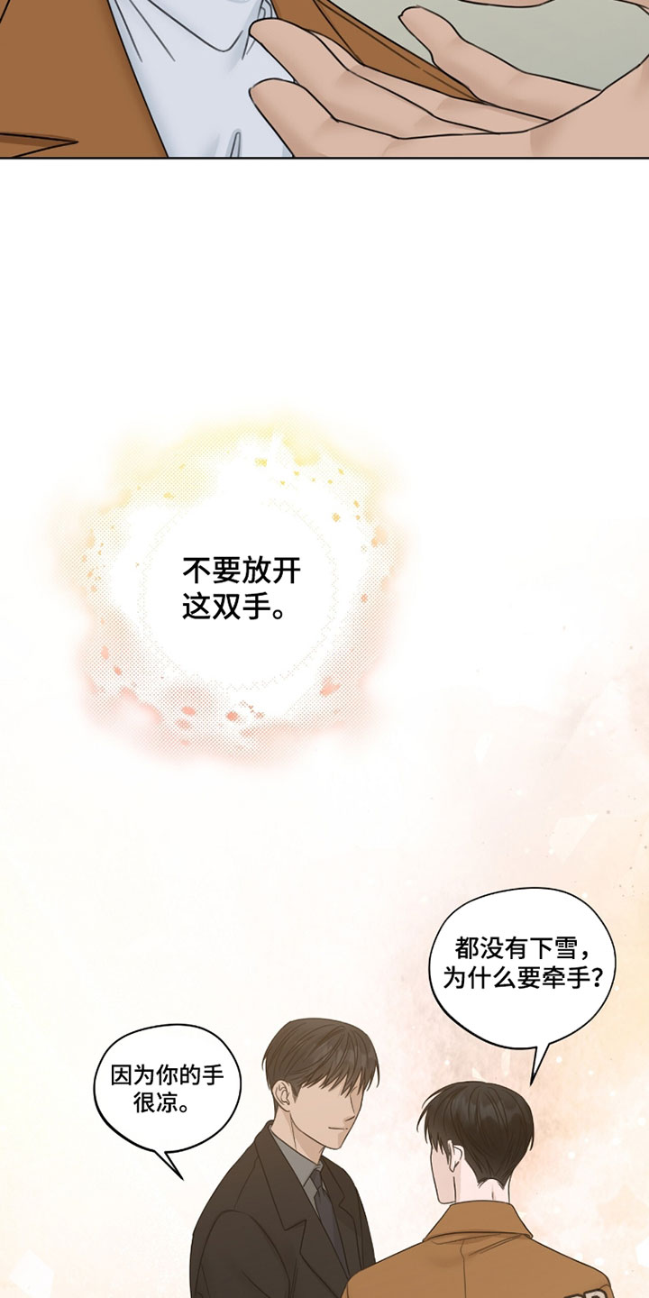 第96章：我现在不是一个人0