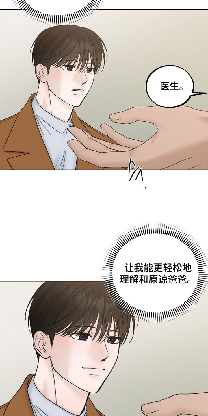 第96章：我现在不是一个人4