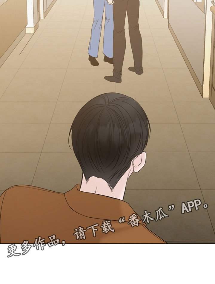 医生大危机漫画,第95章：失忆3图