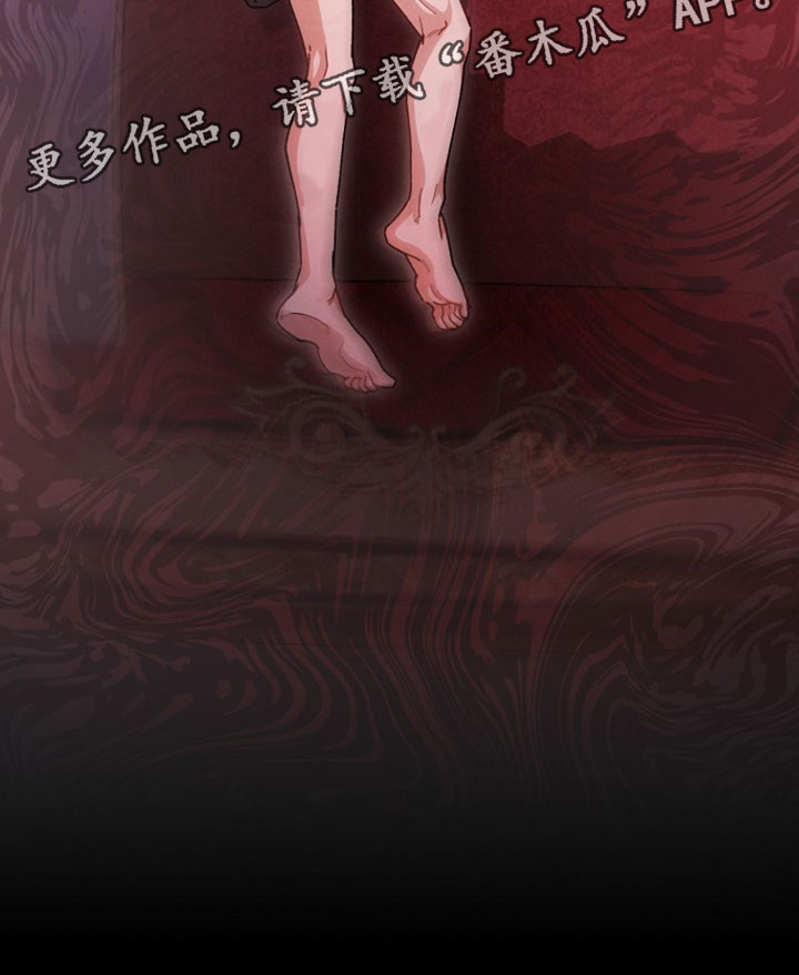 错驾良缘漫画,第52章：【番外】善良4图