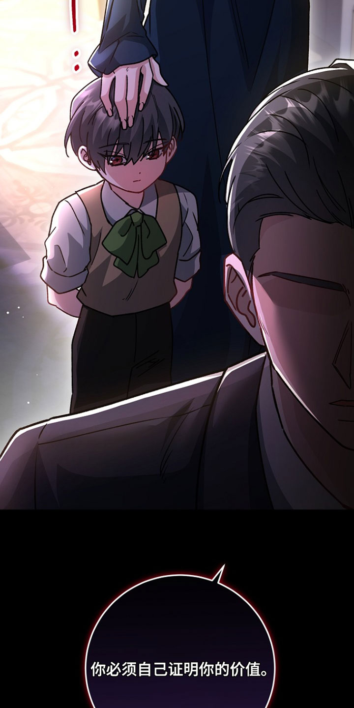 第52章：【番外】善良2