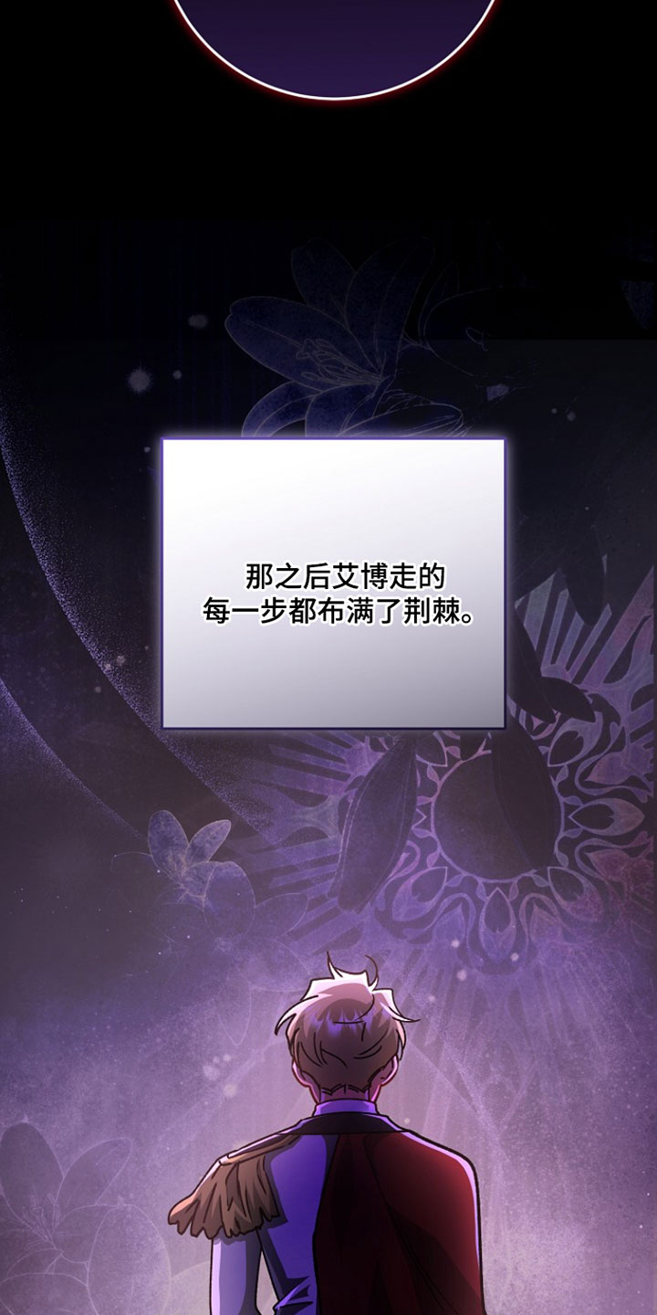 第52章：【番外】善良3