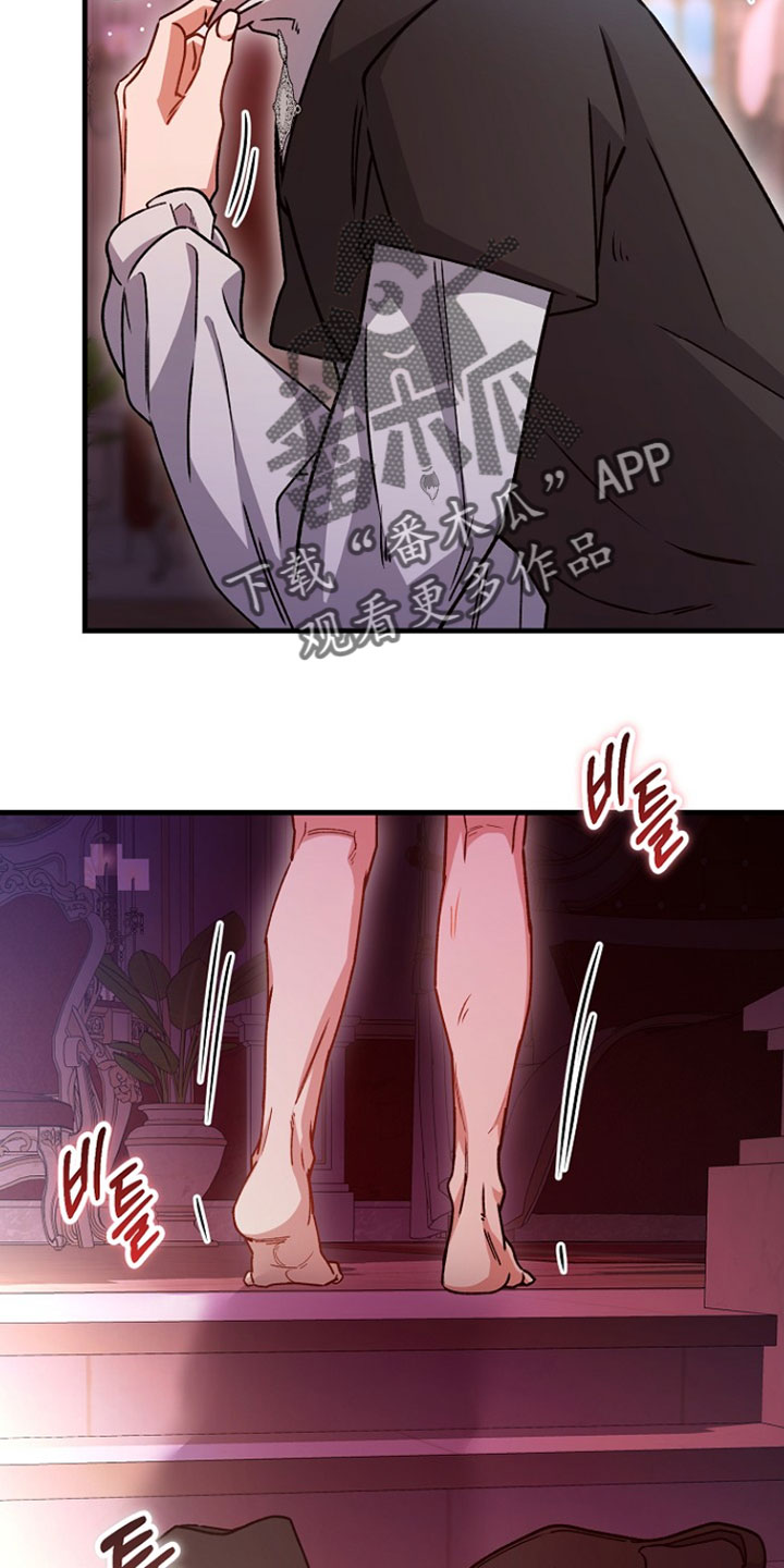 错驾良缘漫画,第52章：【番外】善良4图