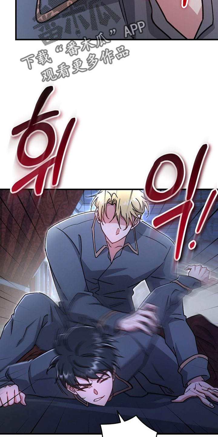 第50章：【番外】我讨厌这样的方式2