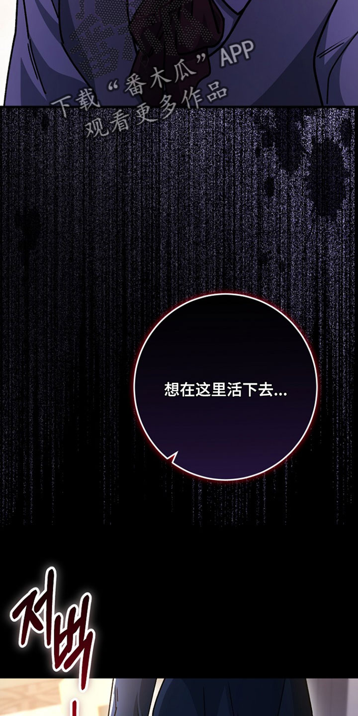 第52章：【番外】善良1