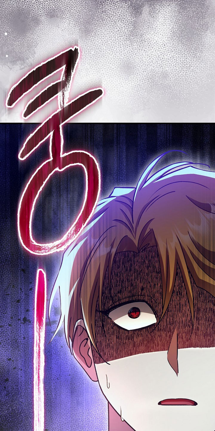 第50章：【番外】我讨厌这样的方式4