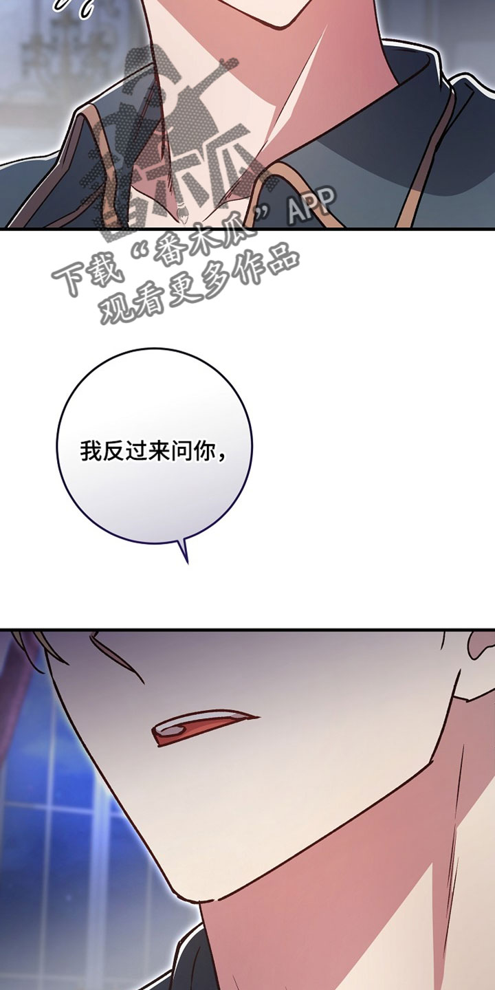 第49章：【番外】我害怕1