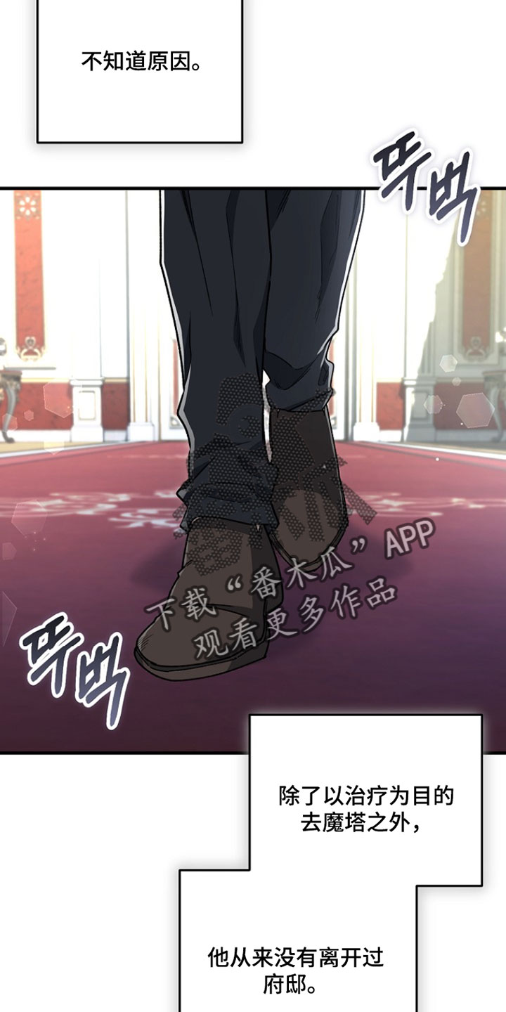 第51章：【番外】抛弃1