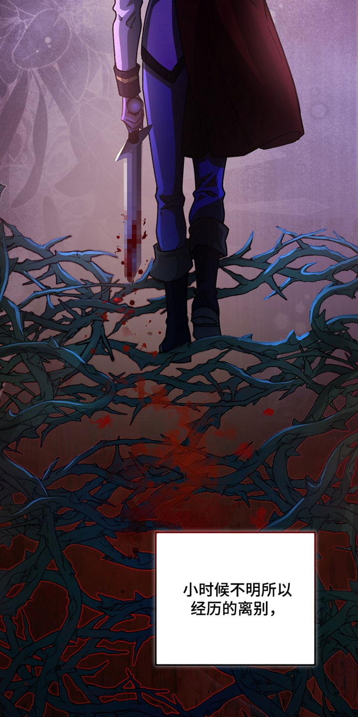 第52章：【番外】善良4