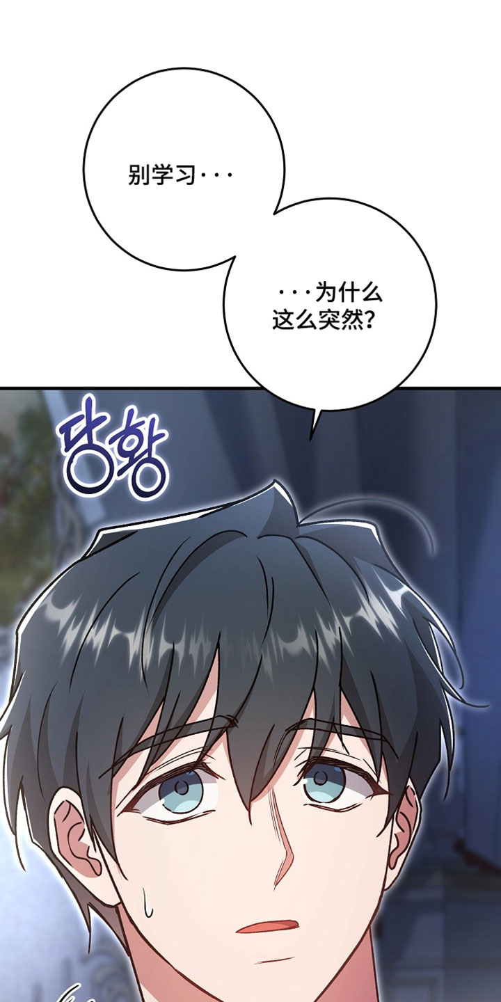 第49章：【番外】我害怕0