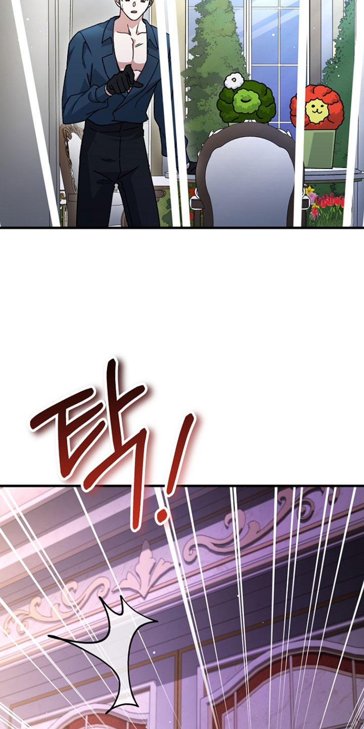 错驾良缘漫画,第52章：【番外】善良1图