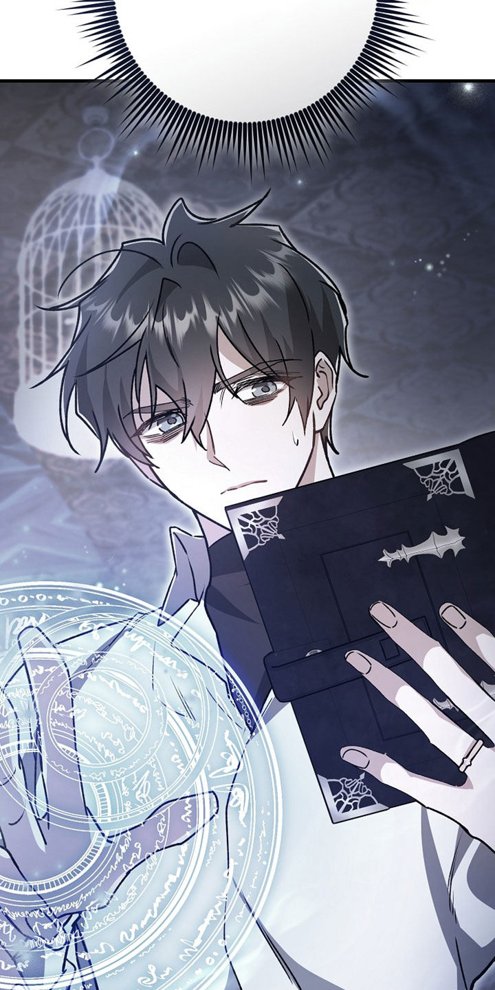 第50章：【番外】我讨厌这样的方式3